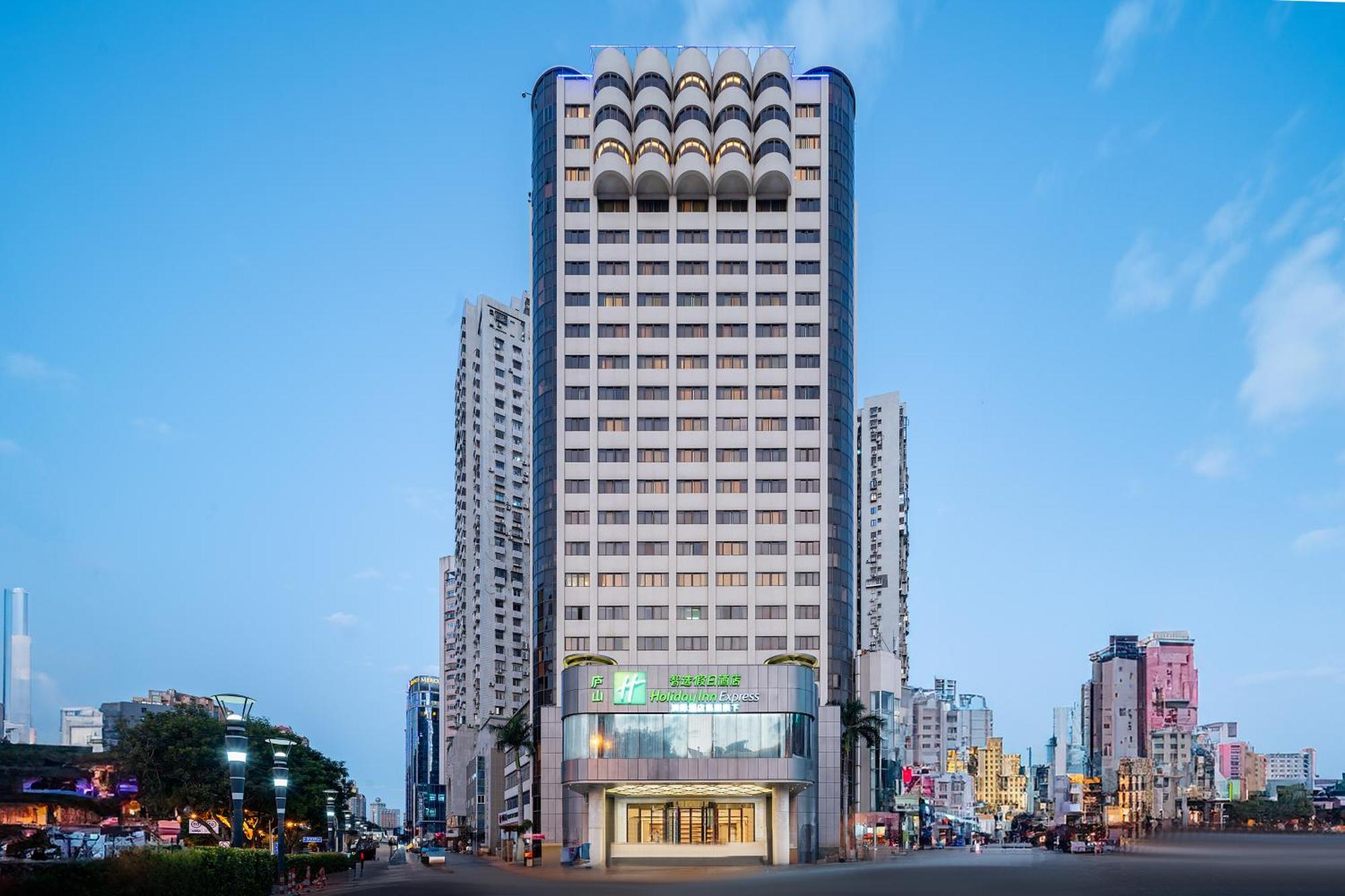 Holiday Inn Express Xiamen Lushan -Shopping Center By Ihg Εξωτερικό φωτογραφία