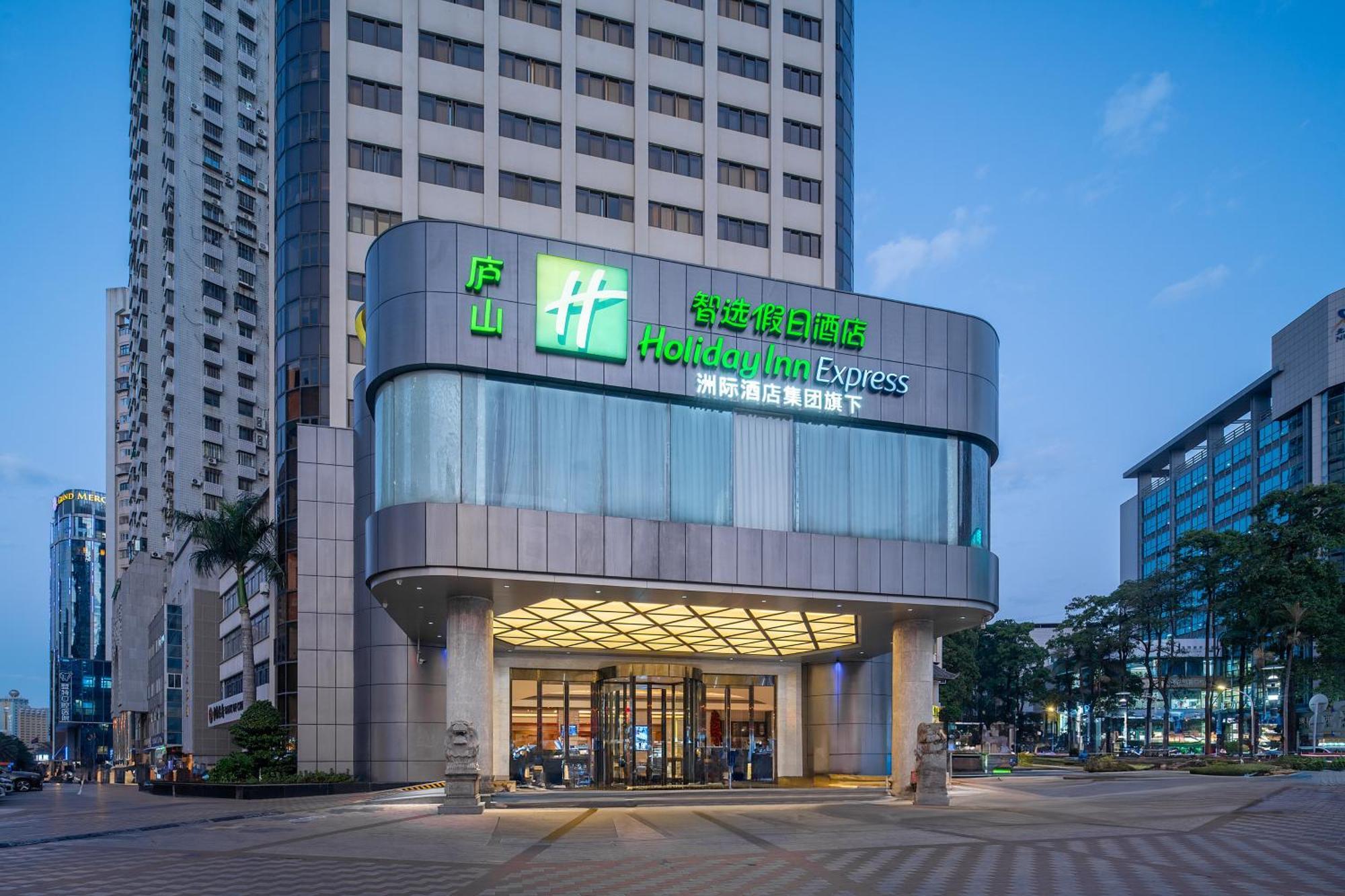 Holiday Inn Express Xiamen Lushan -Shopping Center By Ihg Εξωτερικό φωτογραφία